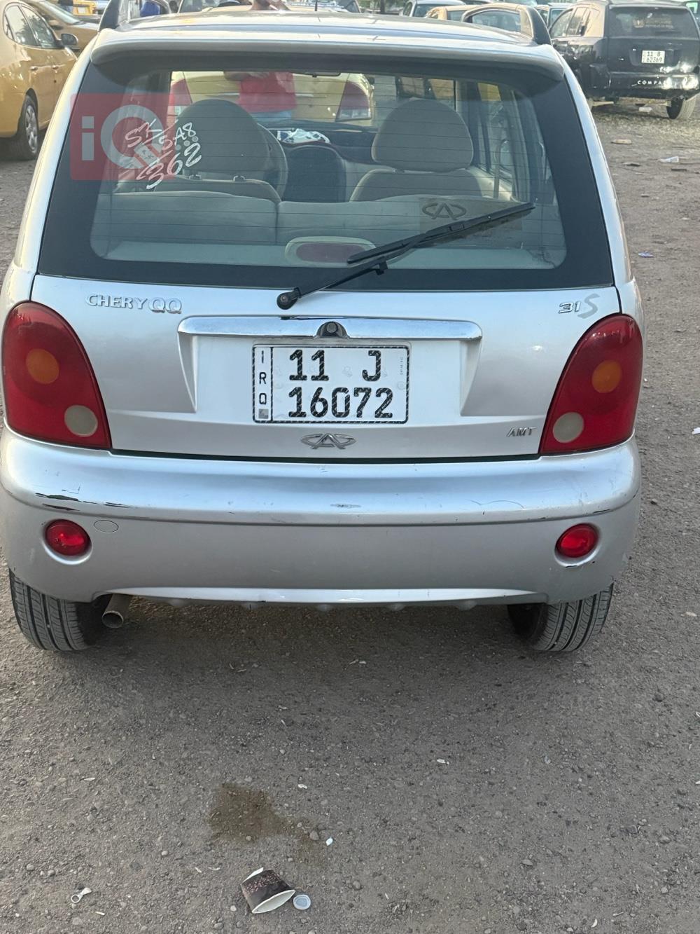 شێری S11 QQ